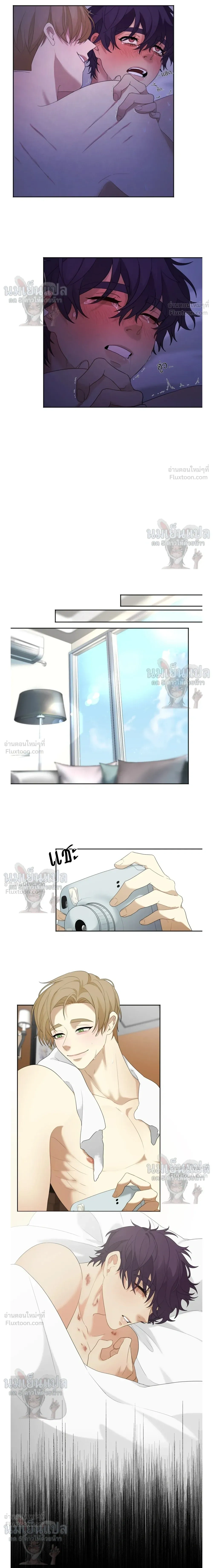 หน้าที่ 7