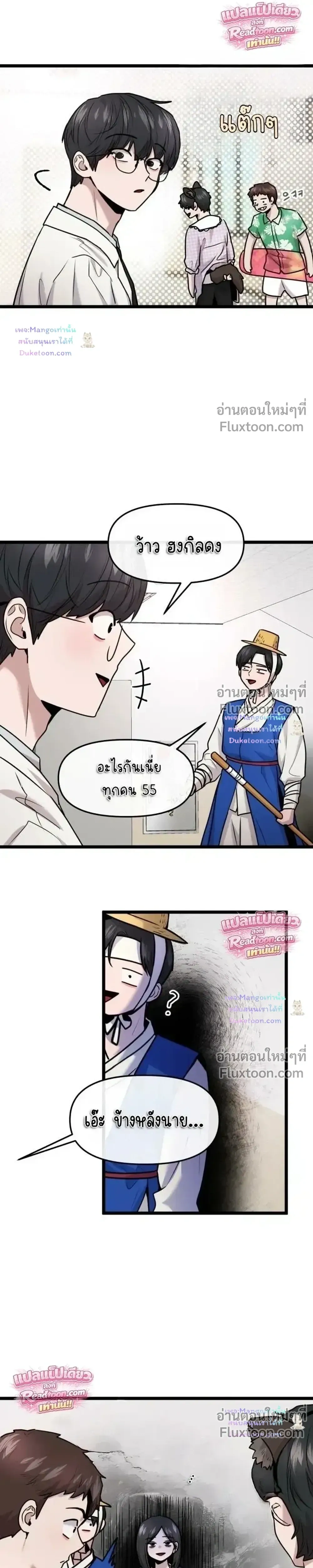 หน้าที่ 13