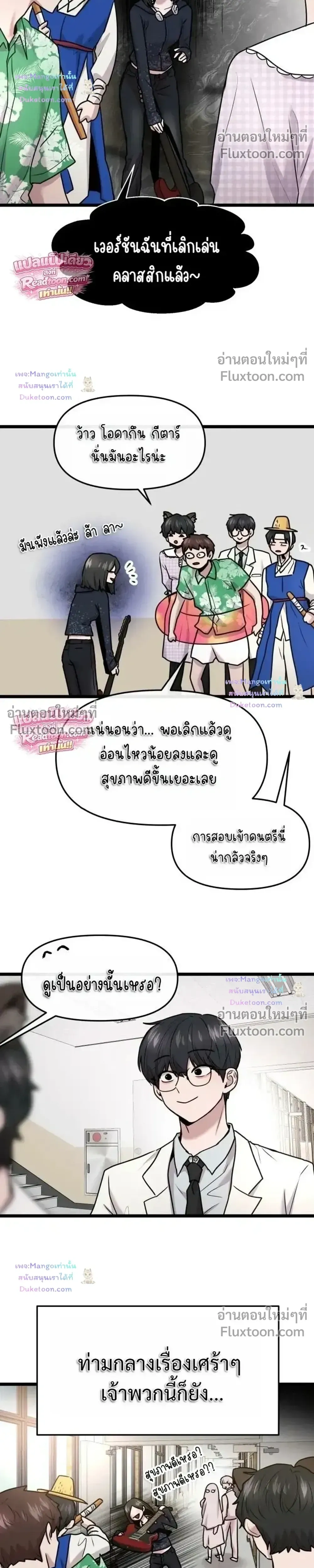 หน้าที่ 14