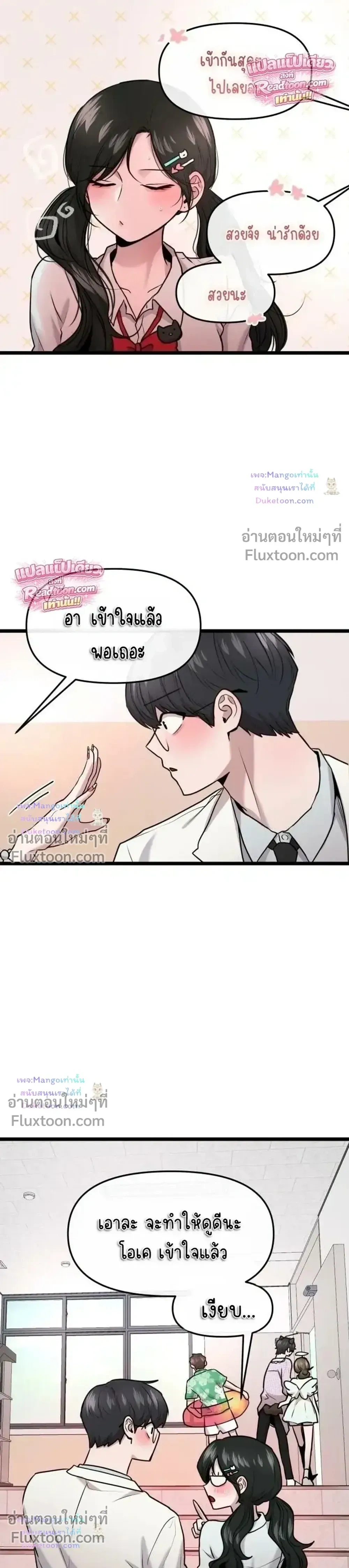 หน้าที่ 19