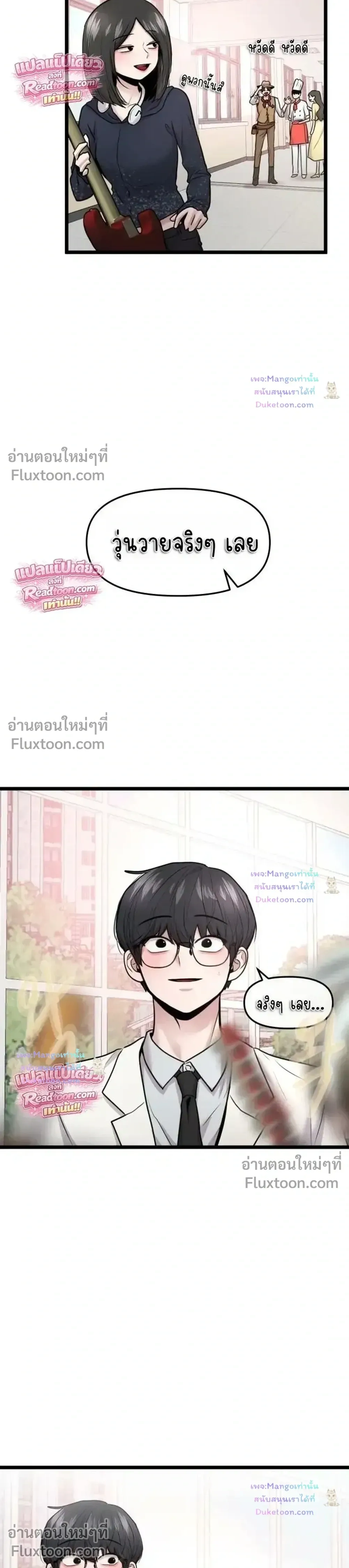 หน้าที่ 27