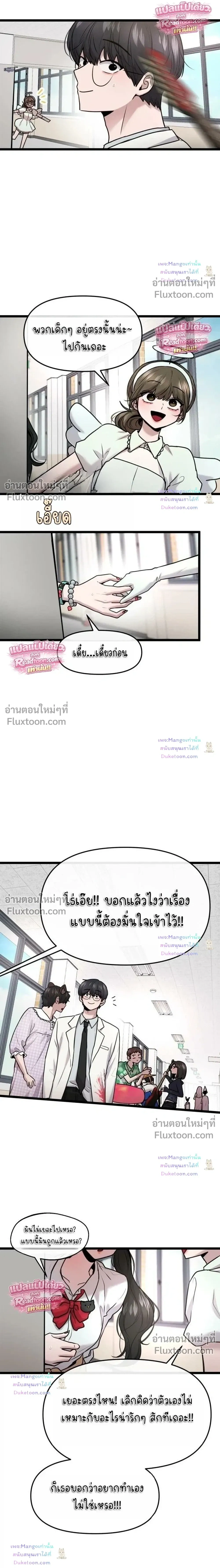 หน้าที่ 16