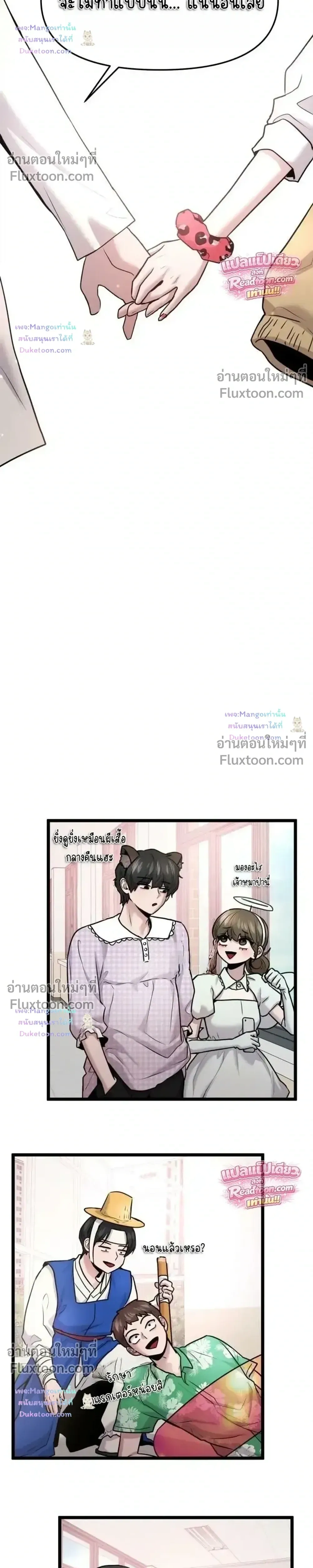 หน้าที่ 26