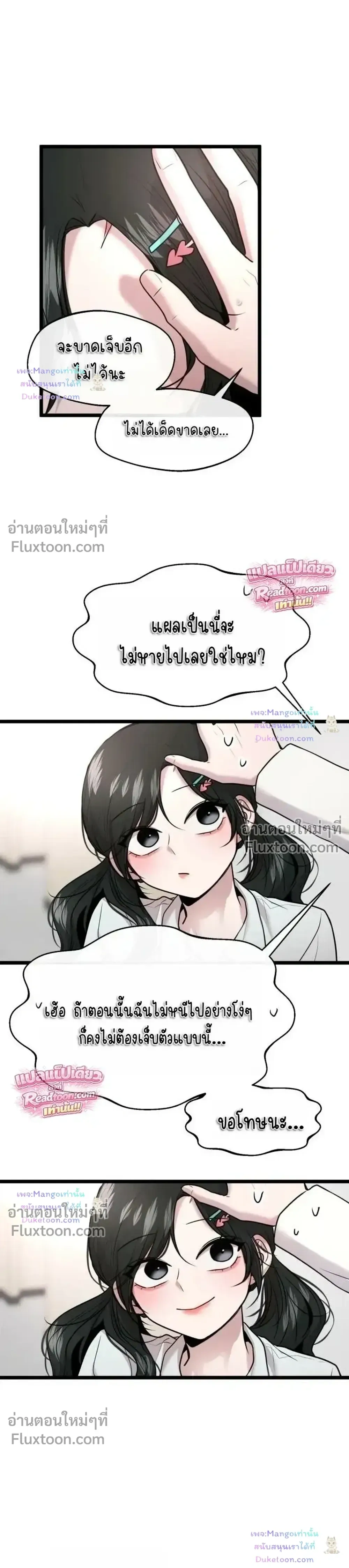 หน้าที่ 23