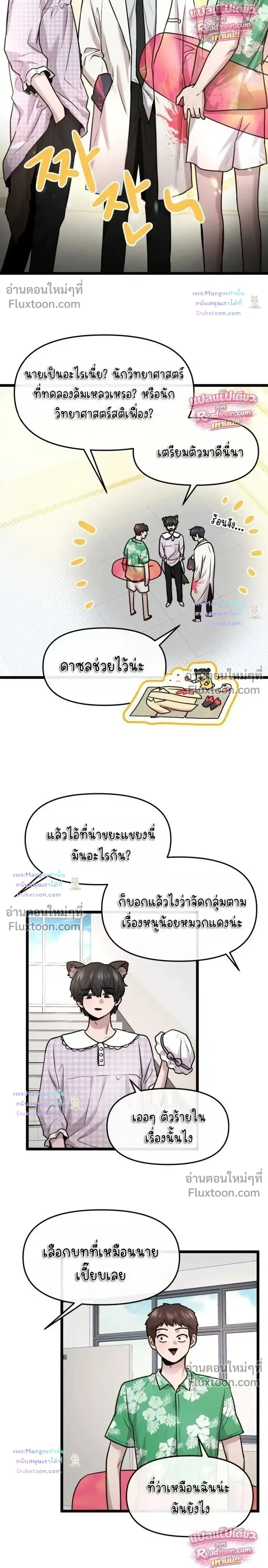 หน้าที่ 12