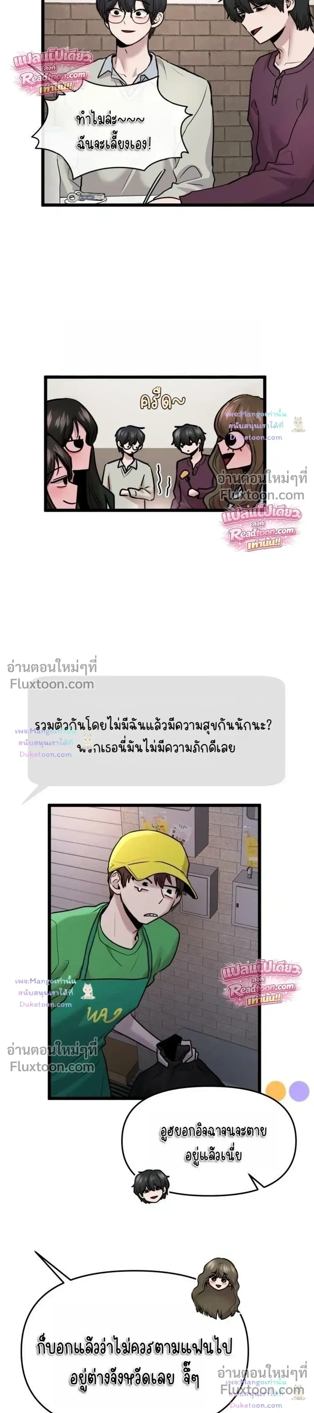 หน้าที่ 7