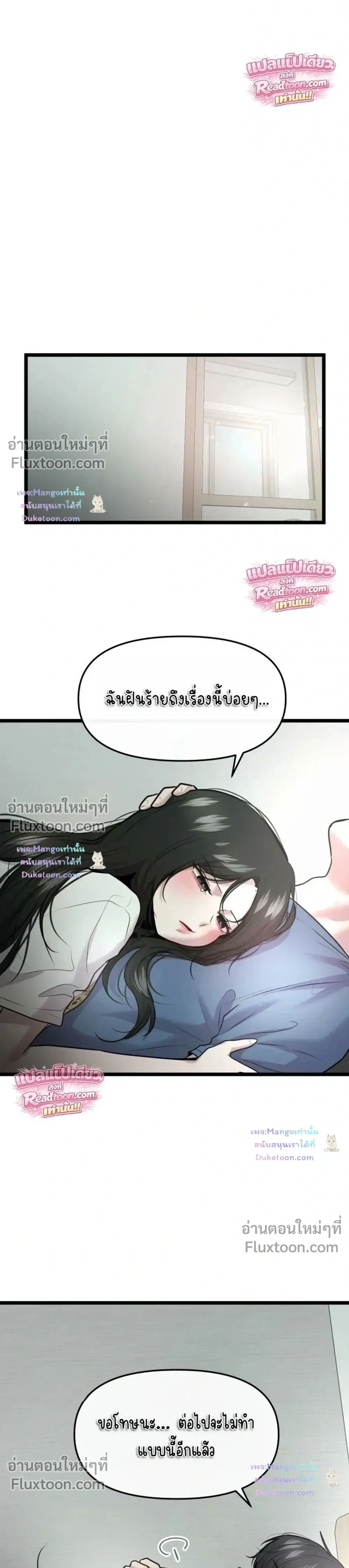 หน้าที่ 31
