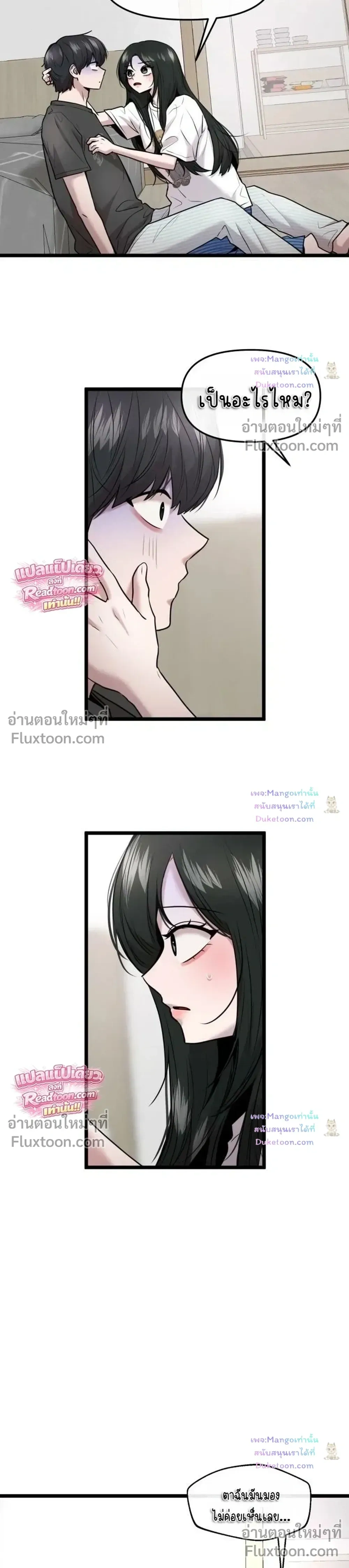 หน้าที่ 23