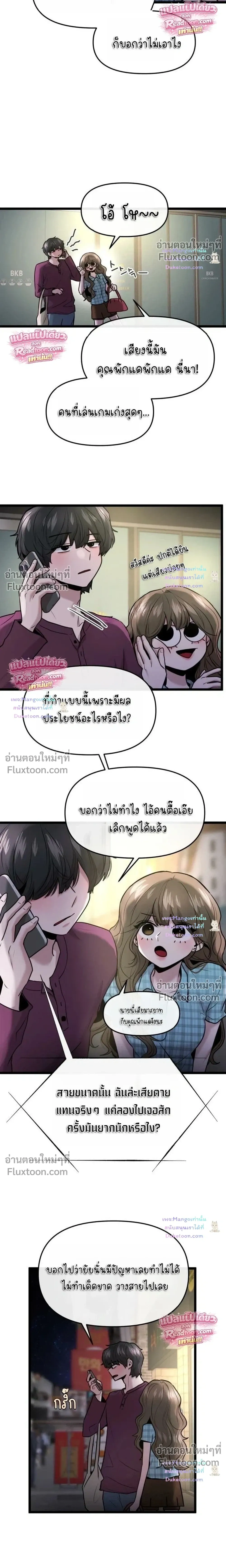 หน้าที่ 12
