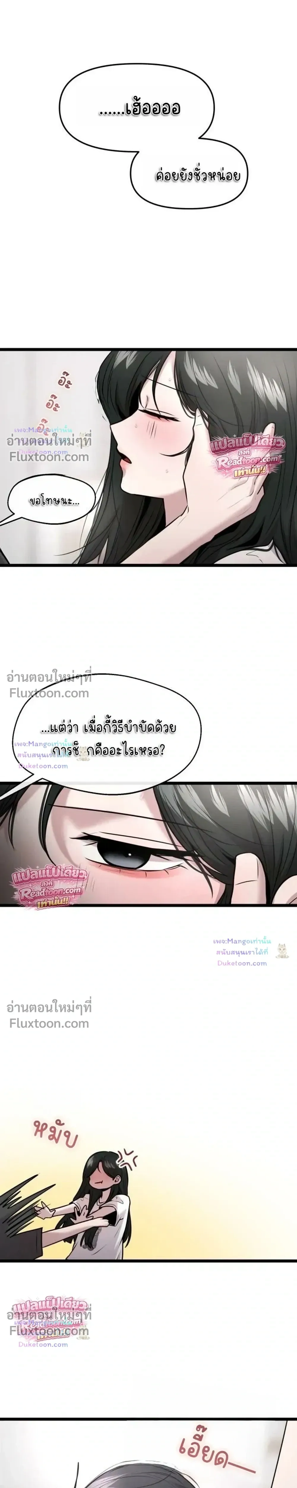 หน้าที่ 29