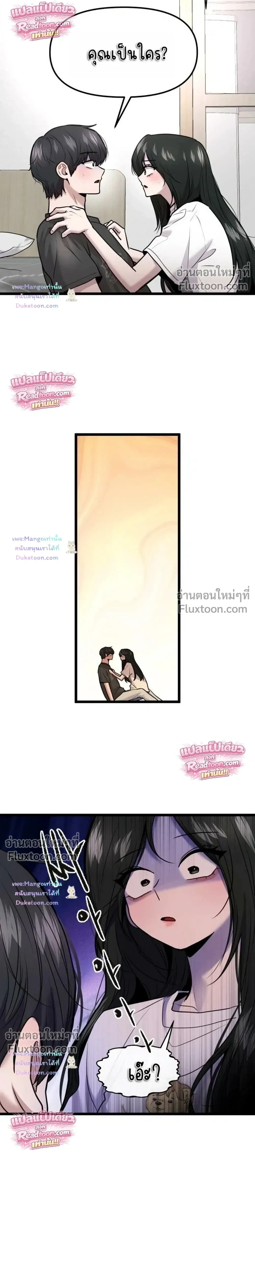 หน้าที่ 24