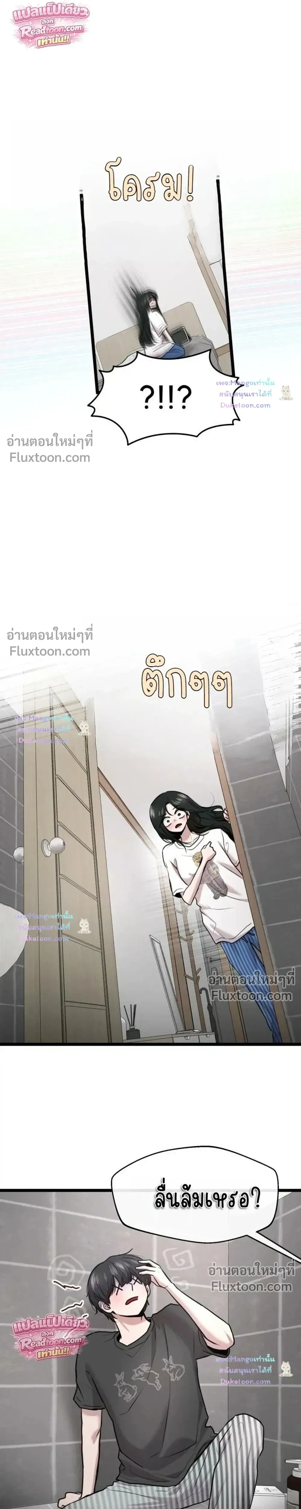 หน้าที่ 21