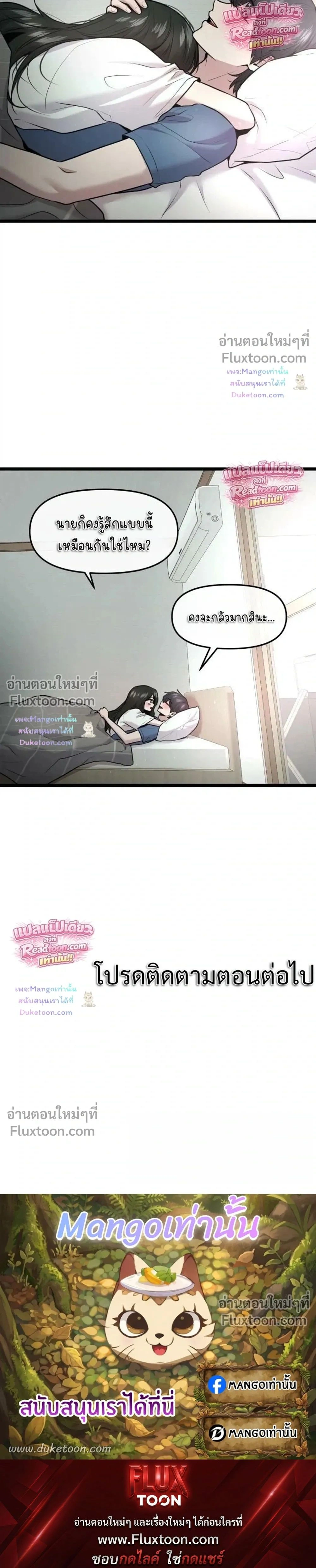หน้าที่ 32