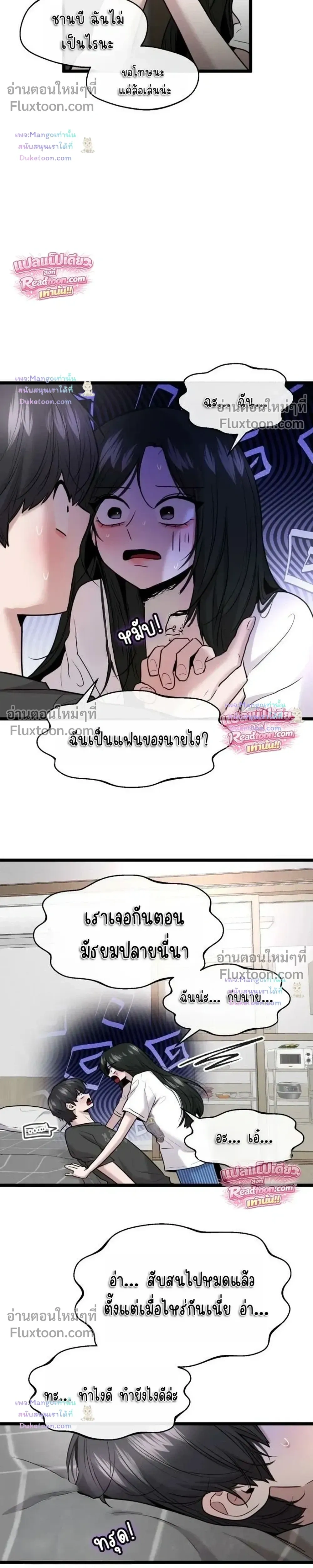 หน้าที่ 26