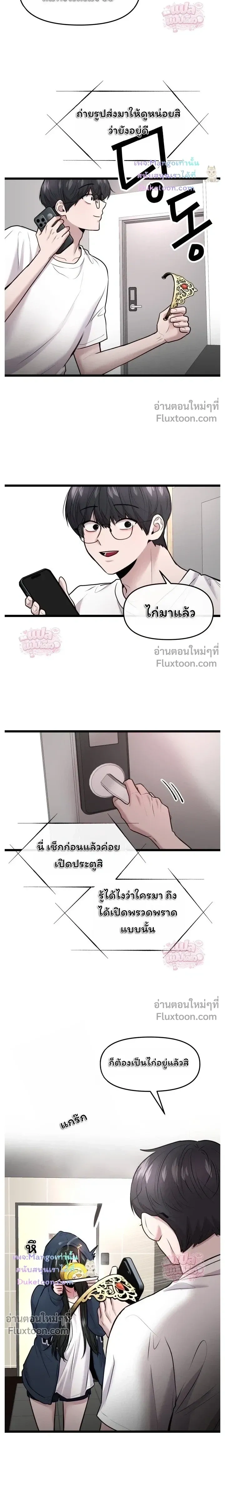 หน้าที่ 15