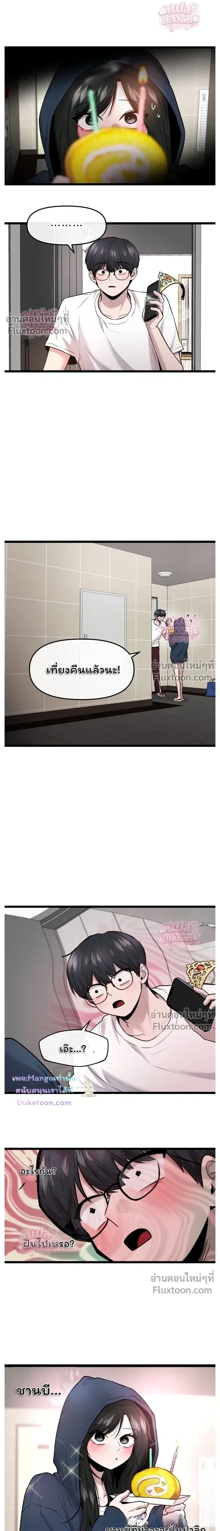 หน้าที่ 16