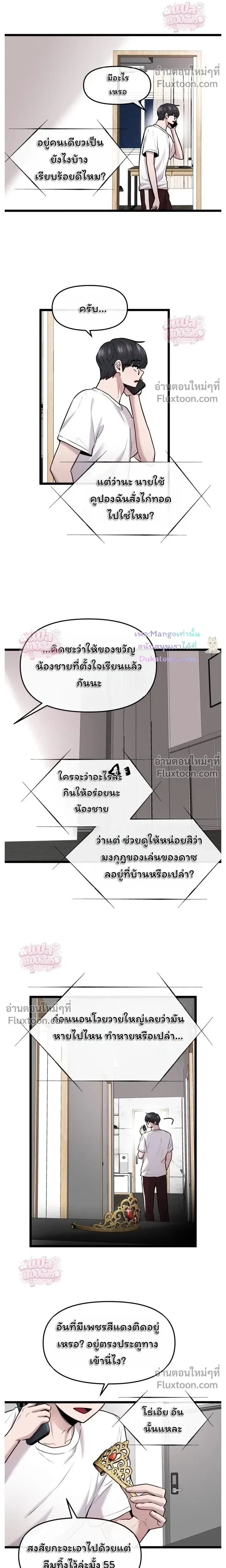 หน้าที่ 14