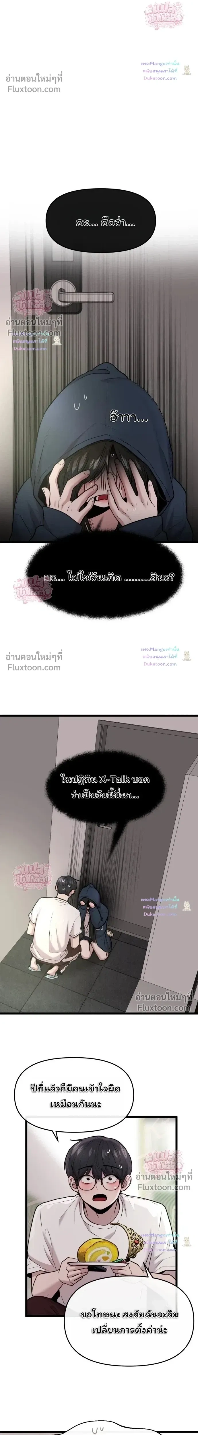 หน้าที่ 5