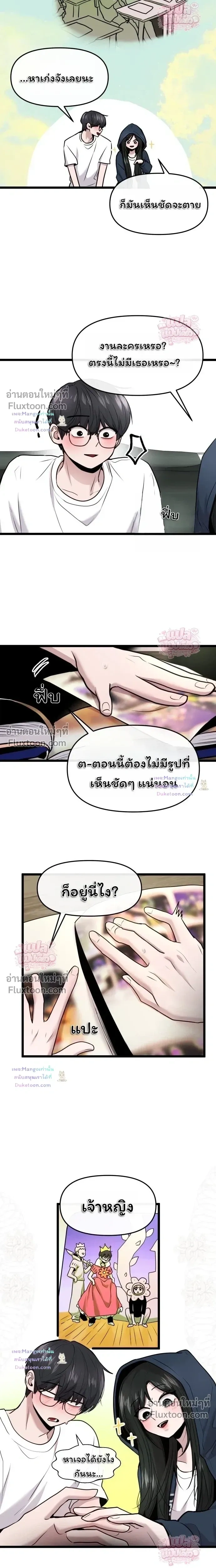 หน้าที่ 15