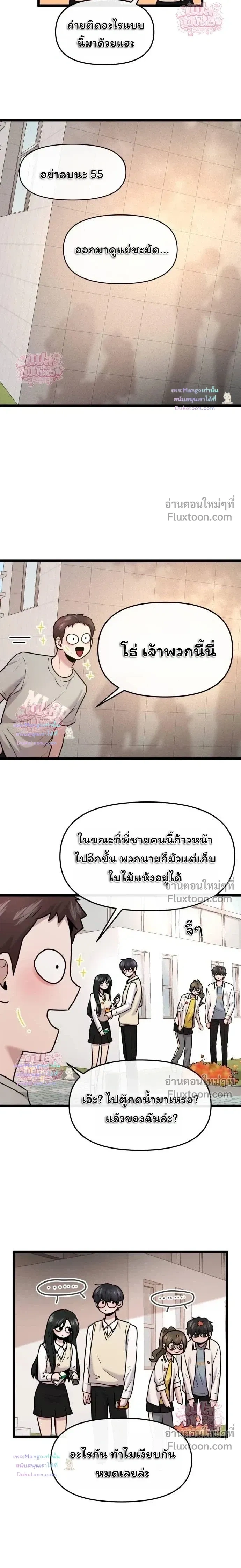 หน้าที่ 15