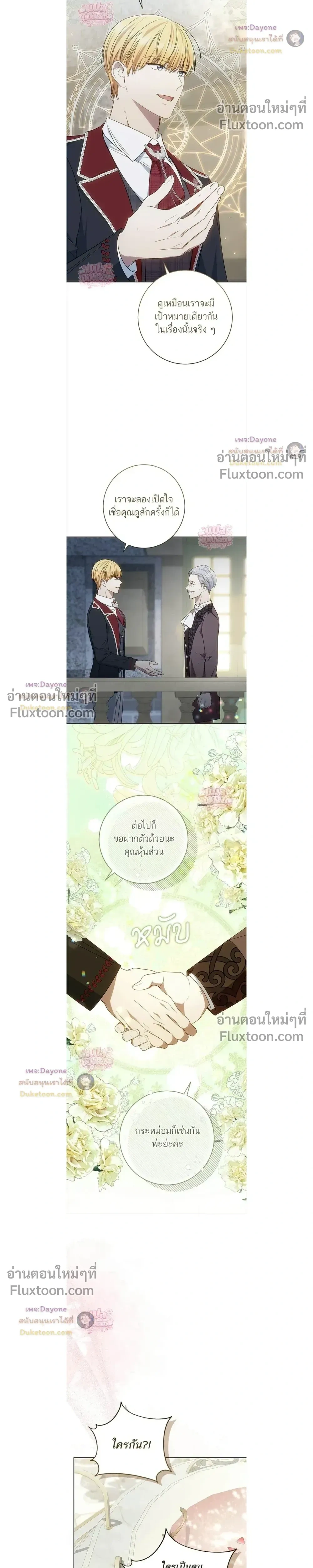 หน้าที่ 16
