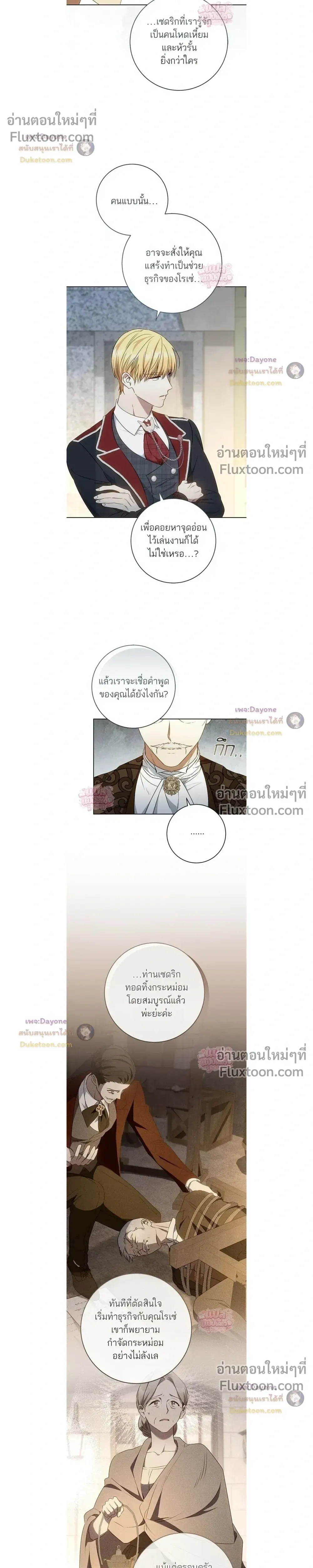 หน้าที่ 13