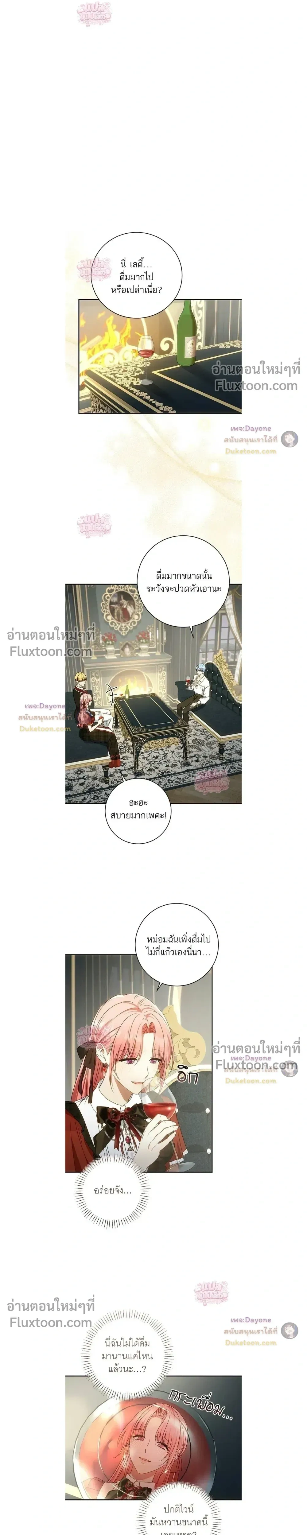หน้าที่ 10