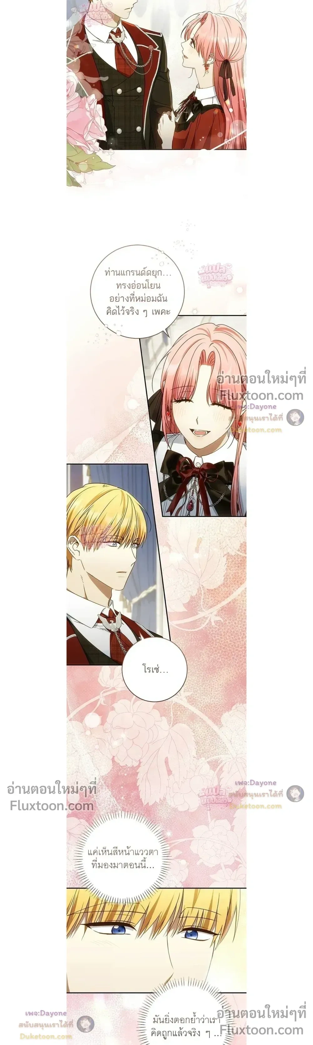 หน้าที่ 3