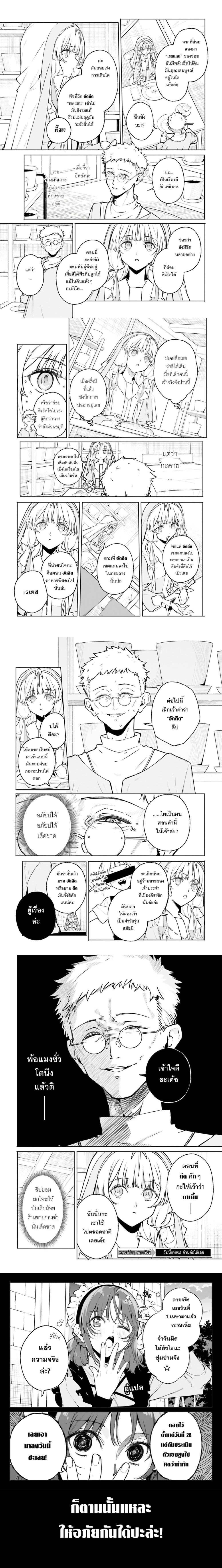 หน้าที่ 6