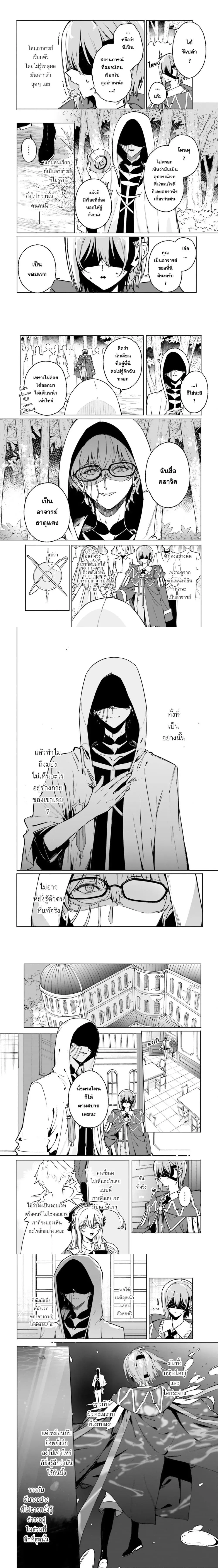 หน้าที่ 3