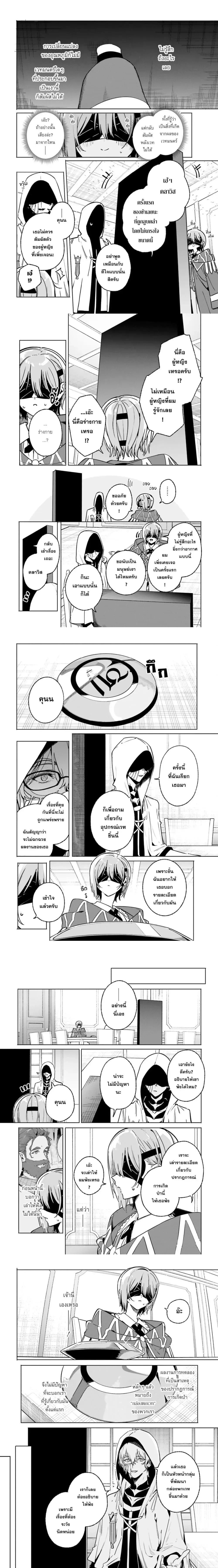 หน้าที่ 5