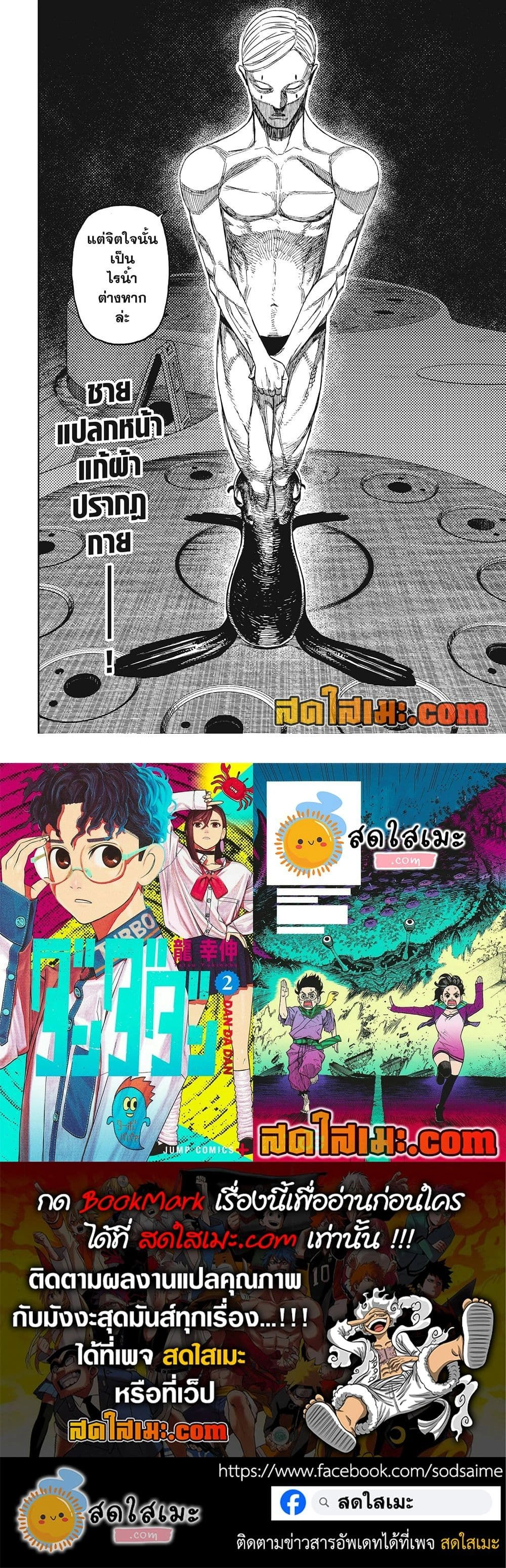 หน้าที่ 5