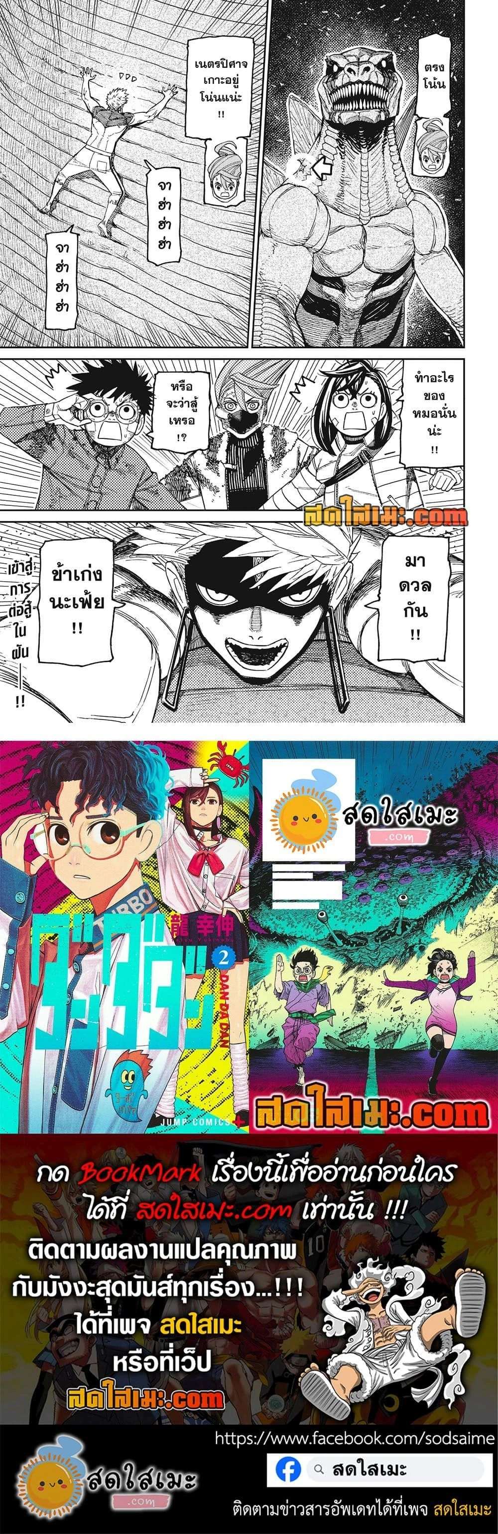หน้าที่ 5