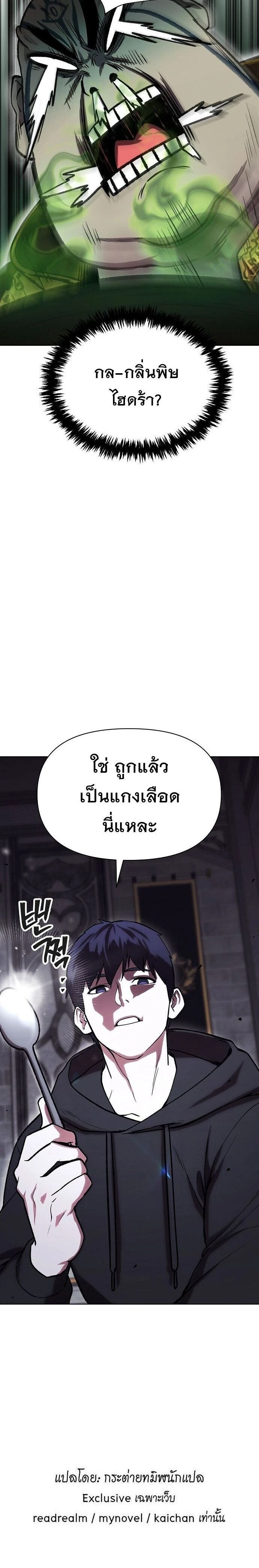หน้าที่ 25