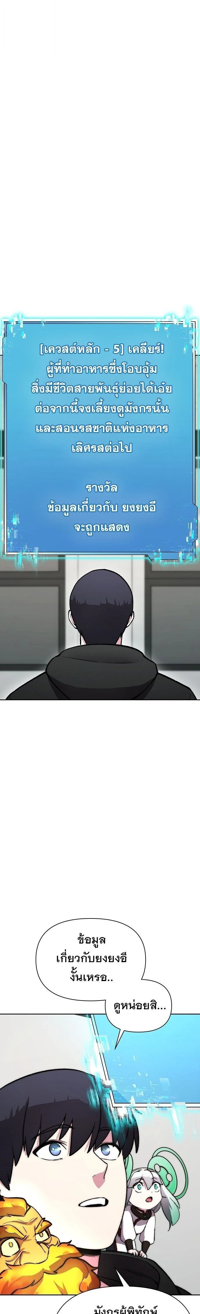หน้าที่ 23