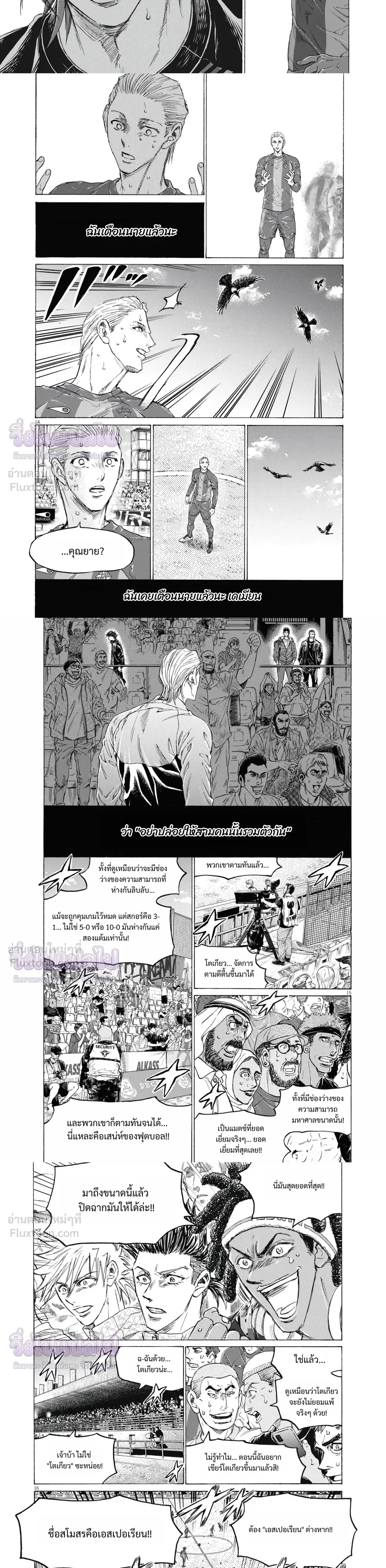 หน้าที่ 5