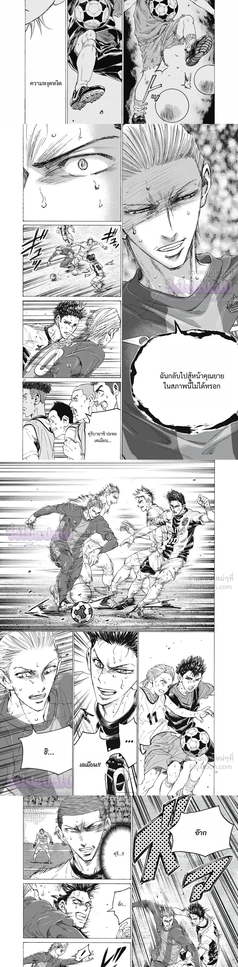 หน้าที่ 4