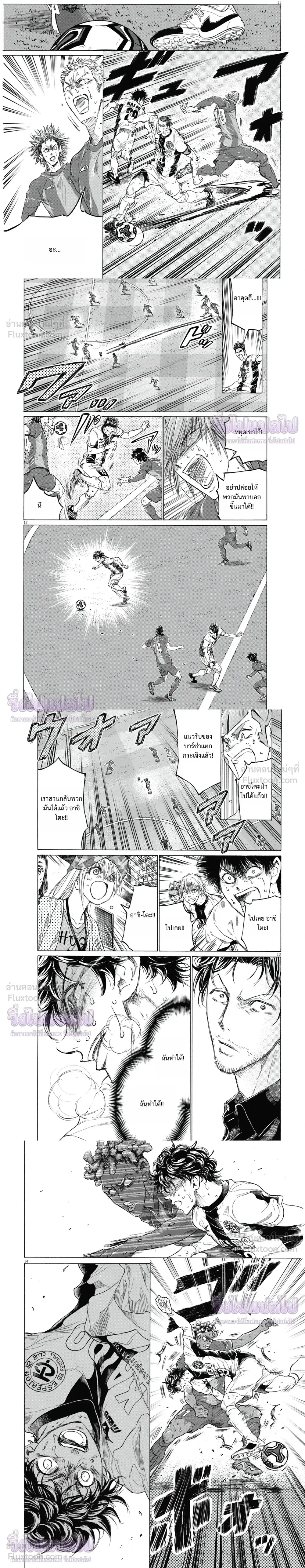 หน้าที่ 4