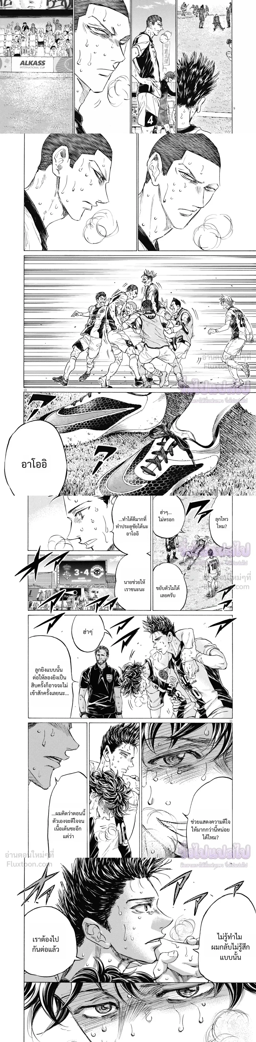 หน้าที่ 4