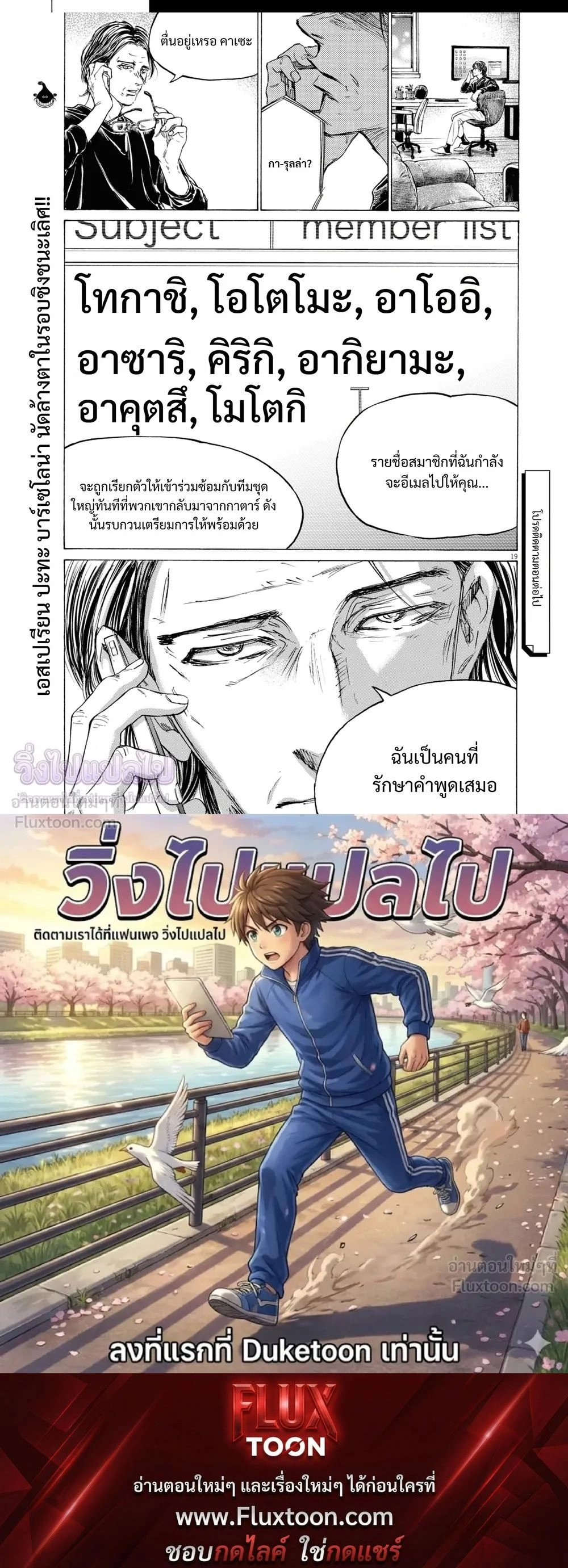 หน้าที่ 6