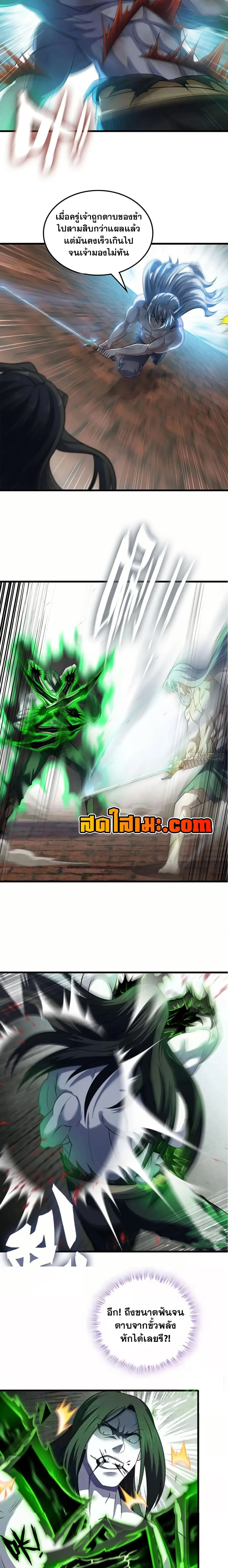 หน้าที่ 9