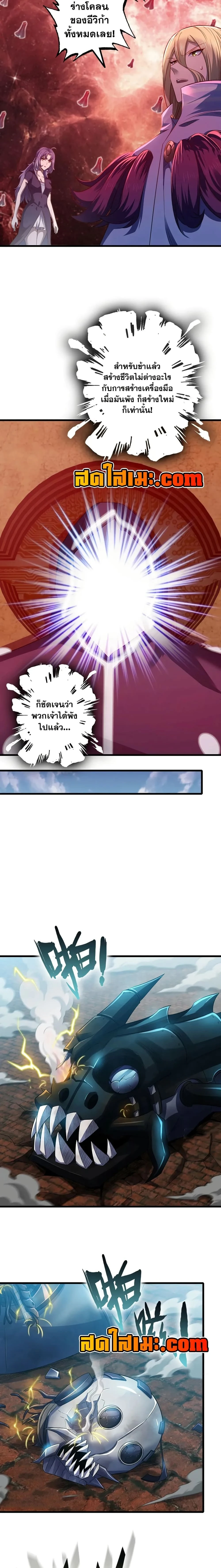 หน้าที่ 7