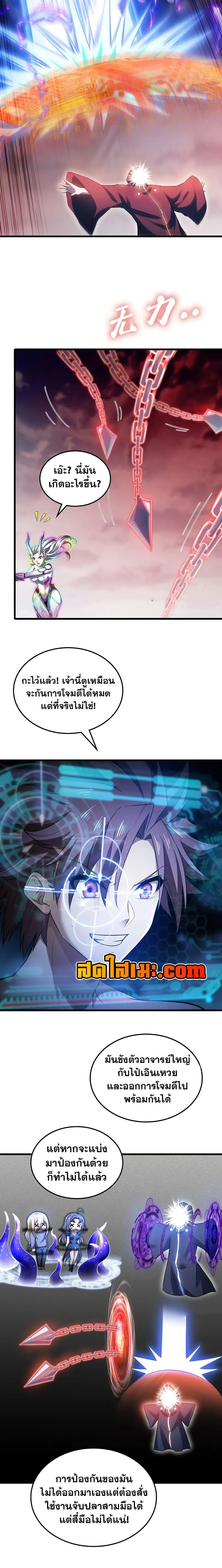 หน้าที่ 5