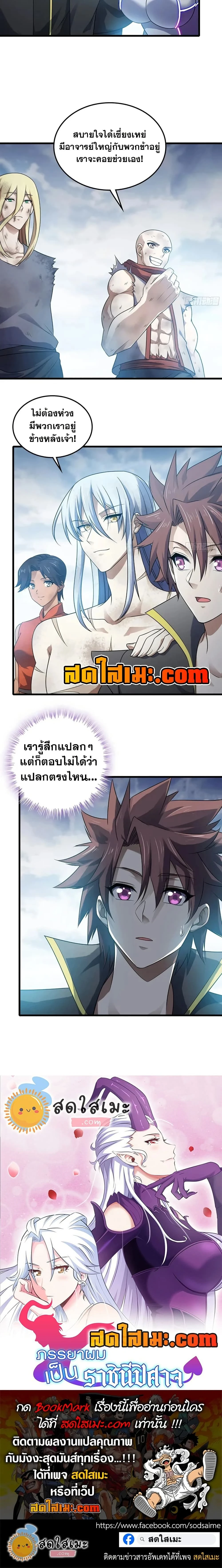 หน้าที่ 10
