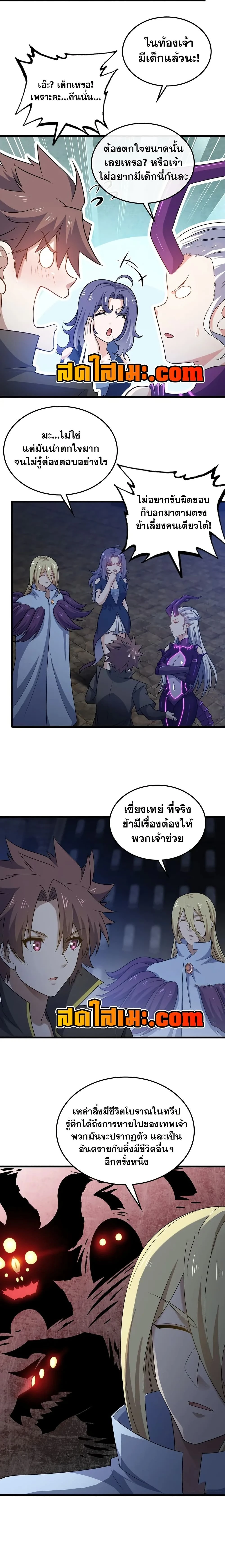 หน้าที่ 4