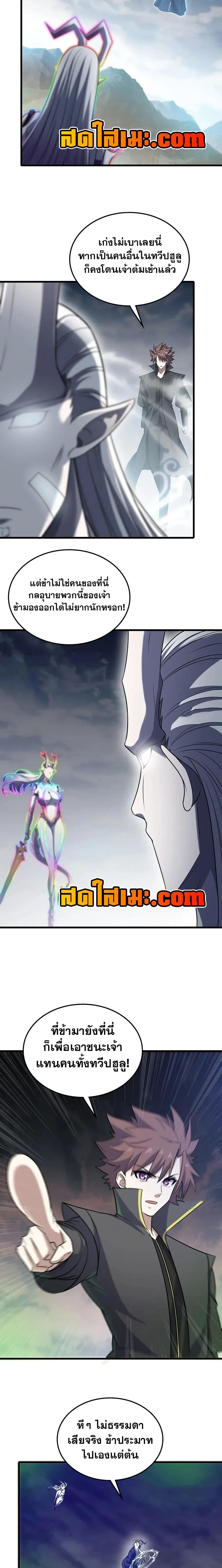 หน้าที่ 7