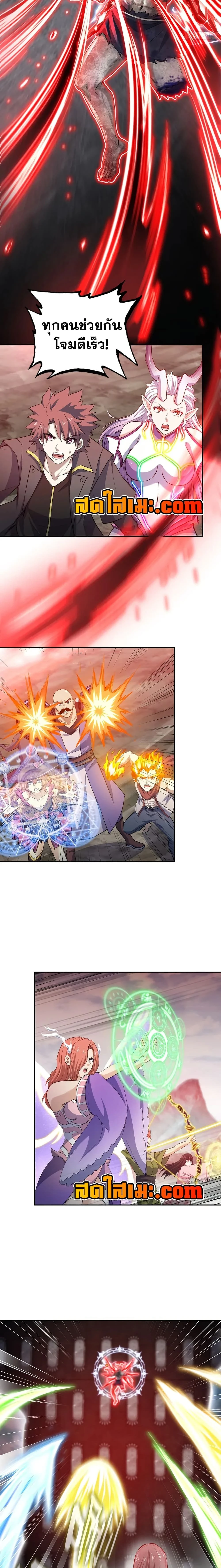 หน้าที่ 8