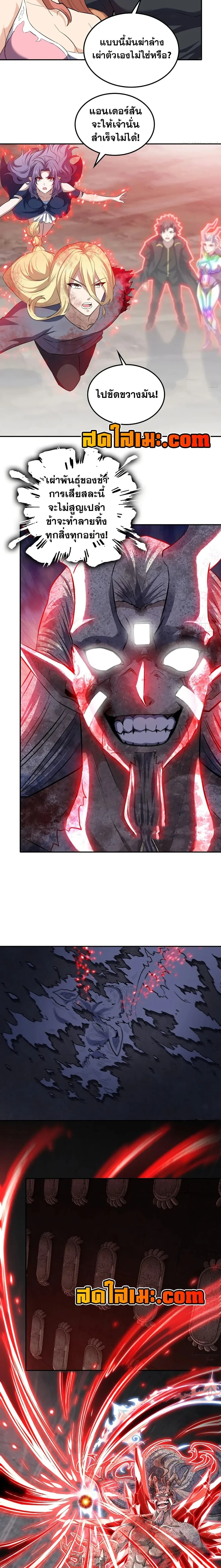 หน้าที่ 7