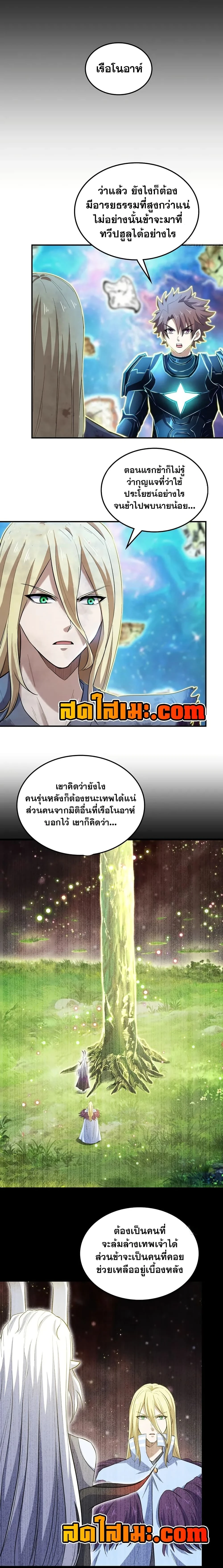 หน้าที่ 4