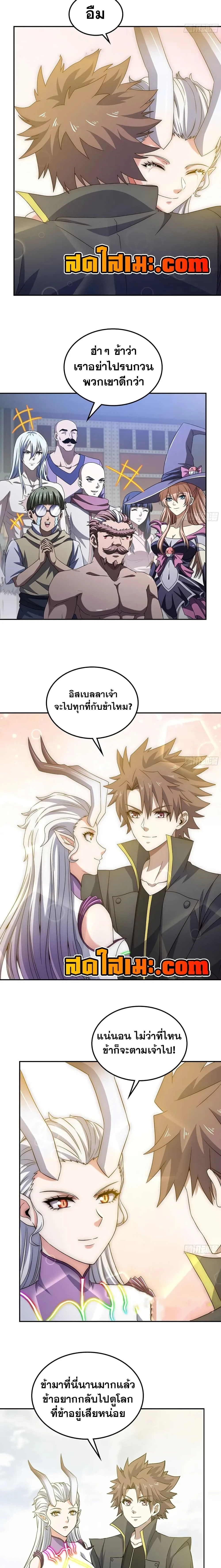 หน้าที่ 8